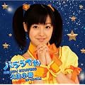 �o�����C�J(���񐶎Y�����)