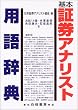 ��{�،��A�i���X�g�p�ꎫ�T