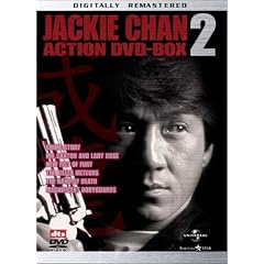 成龍 アクションDVDセット 2