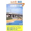 �}���ق̐��� (�_�E���B���`�E�u�b�N�X)