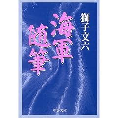 �C�R���M (��������)