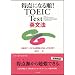 500�_�ォ��̂s�n�d�h�b�|�ڕW900�_