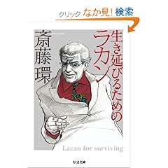 �������т邽�߂̃��J�� (�����ܕ���)