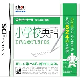 �ɸ����ߥʡ������DS���ࡡ���ع��Ѹ졡�������󥶥�饤DS