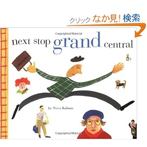 【クリックでお店のこの商品のページへ】Next Stop Grand Centr: Maira Kalman: 洋書