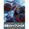 �W���C�A���g���{ �uGR-GIANT ROBO-�v �v���`�i�Z�b�g�yDVD+CD+�������`40th�t�B�M���A(����ґS�����T)�z ��2��