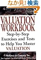 Valuation, Workbook: Measuring and Managing the Value of Companies (Frontiers in Finance Series)