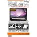 ���C�A�E�g �A���~�j�E��MacBook�p AG�R�[�e�C���O�t�B����