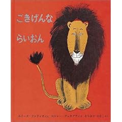 ��������Ȃ炢���� (���E����G�{�V���[�Y�\�A�����J�̊G�{)