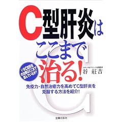 C�^�̉��͂����܂Ŏ���!
