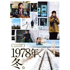 1978�N�A�~�B [DVD]