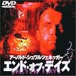 �G���h�E�I�u�E�f�C�Y [DVD]