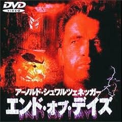�G���h�E�I�u�E�f�C�Y [DVD]