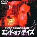 �G���h�E�I�u�E�f�C�Y [DVD]