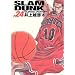 Slam dunk�\���S�� (#24) (�W�����v�E�R�~�b�N�X�f���b�N�X)