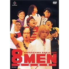 8MEN [DVD]
