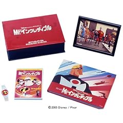 Mr.インクレディブル DVDコレクターズ・ボックス (5000セット限定生産)
