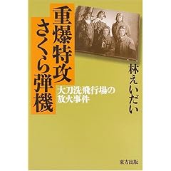 �d�����U������e�@�\�品����s��̕��Ύ���