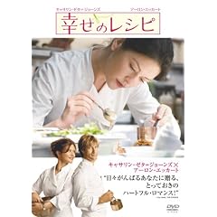 �K���̃��V�s ���ʔ� [DVD]