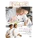 �K���̃��V�s ���ʔ� [DVD]