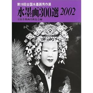 ���n��300�I�q2002�r��19��S�����n��G��W���I��i�W