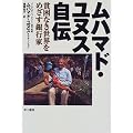 ���n�}�h�E���k�X���`�\�n���Ȃ����E���߂�����s��