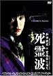 ����g [DVD]