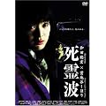 ����g [DVD]