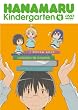 �͂Ȃ܂�c�t��4 [DVD]