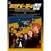 �S�r�o�[�f�B�[DECODE:02 2 �y�ʏ�Łz [DVD]