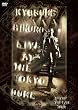 LIVE AT THE TOKYO DOME SHAKE THE FAKE TOUR 1994 DEC.24~25 [DVD]