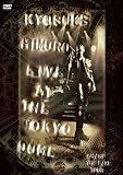 [DVD]氷室京介 LIVE AT THE TOKYO DOME SHAKE THE FAKE TOUR 1994 DEC.24~25 [DVD]
