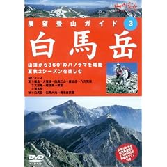 �W�]�o�R�K�C�h 3 ���n�x [DVD]