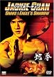 �֌� [DVD]