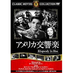 �A�����J�����y [DVD]