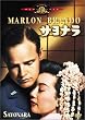 �T���i�� [DVD]