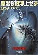 ����919���ス�� (�n���J������NV)