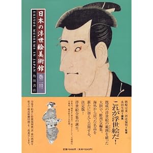 �֓�2�E����1 (���{�̕����G���p��)