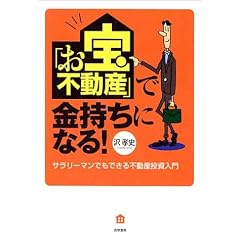 �u����s���Y�v�ŋ������ɂȂ�I-�T�����[�}���ł��ł���s���Y��������