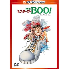 Mr.BOO!�@�~�X�^�[�E�u�[ �f�W�^���E���}�X�^�[�� [DVD]