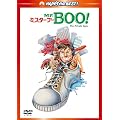 Mr.BOO!�@�~�X�^�[�E�u�[ �f�W�^���E���}�X�^�[�� [DVD]
