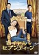 ���C�����E�Z�u���e�B�[�� [DVD]