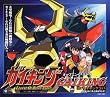 �e���r�A�j���[�V�����w�K�C�L���O�x OP�e�[�}�uGAIKING�v