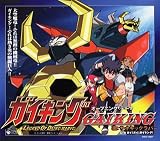 �e���r�A�j���[�V�����w�K�C�L���O�x OP�e�[�}�uGAIKING�v