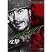 �U�� [DVD]