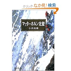 �}�b�^�[�z�����k�� (��������BIBLIO)