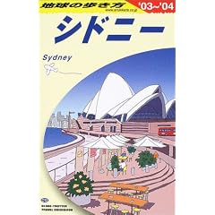 �V�h�j�[�q2003~2004�N�Łr (�n���̕�����)