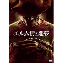�G�����X�̈��� [DVD]