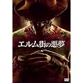 �G�����X�̈��� [DVD]