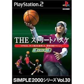 SIMPLE2000シリーズVol.30　THEストリートバスケ　3ON3